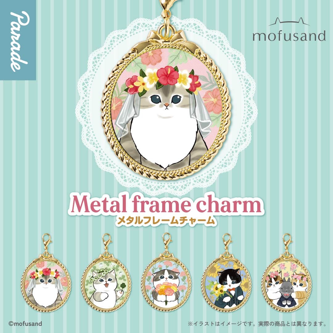 Mofusand Metal Frame Charm Blind Box