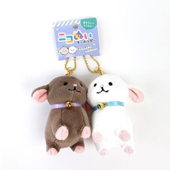 Goat Best Friends Keychain Set