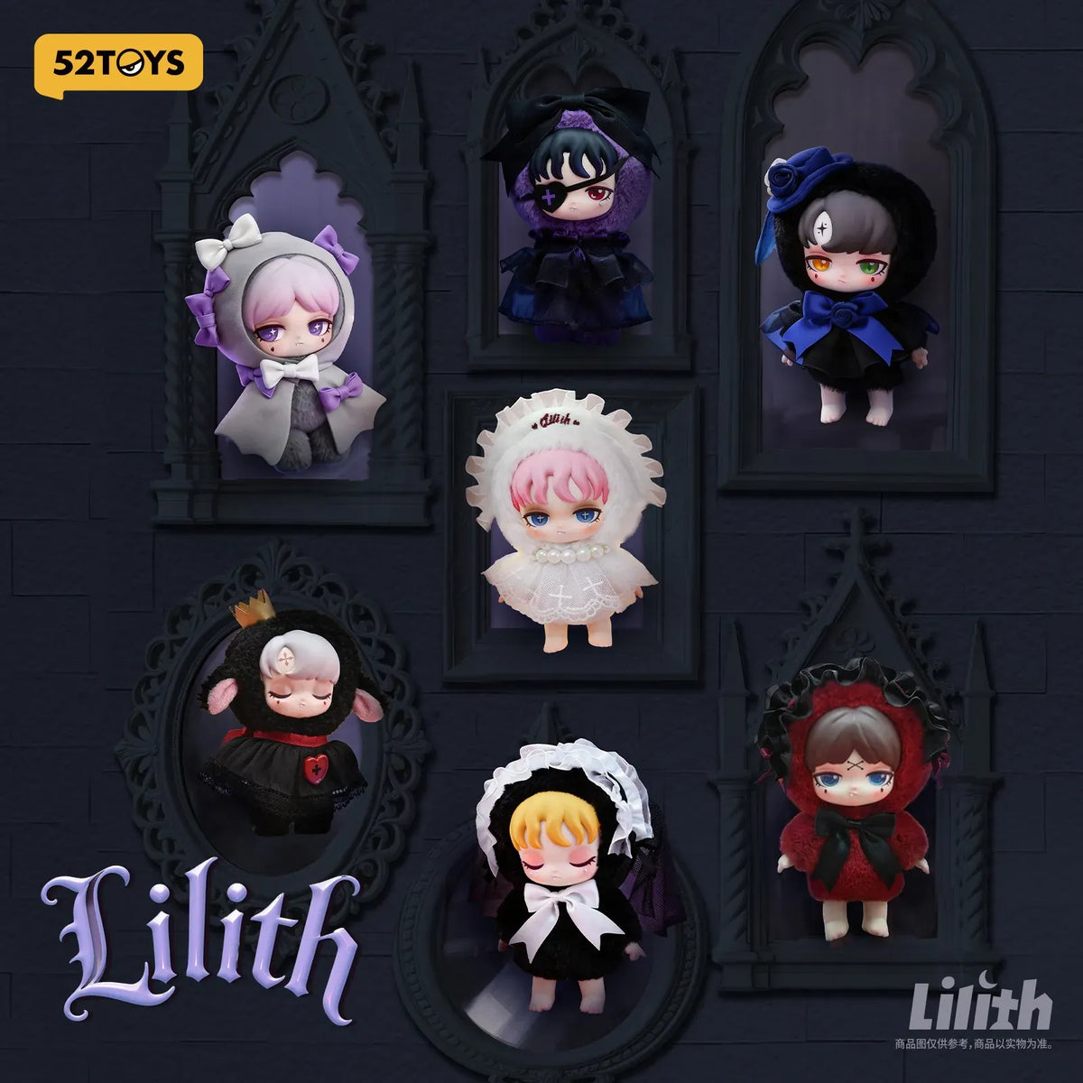 Lilith Forbidden Covenant Vinyl Plush Blind Box