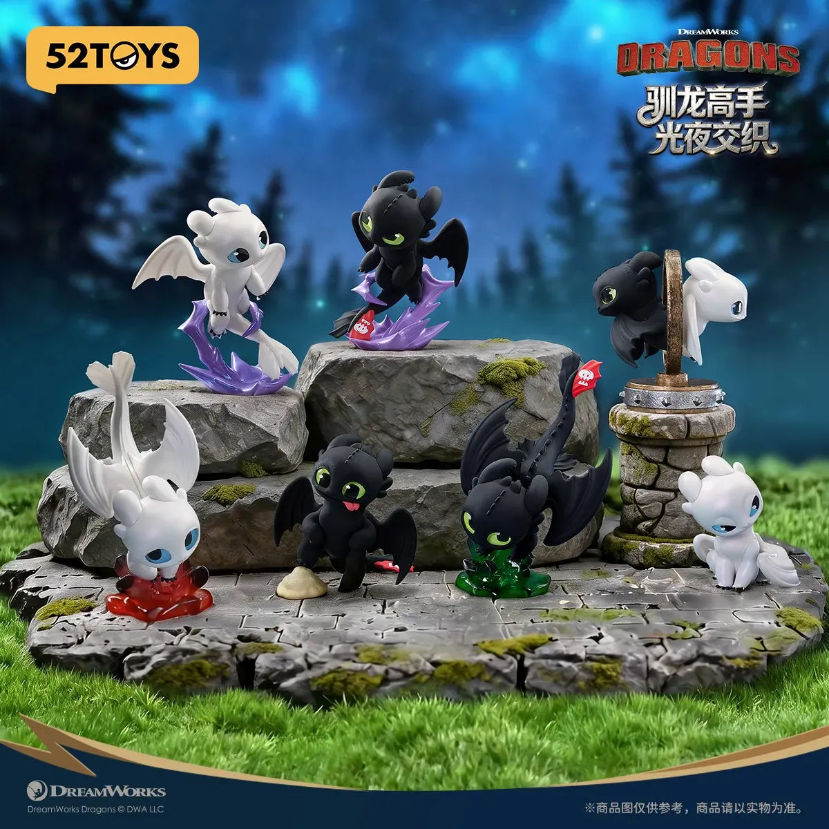 How to Train Your Dragon Intertwined Light & Night Series Figure Blind Box
