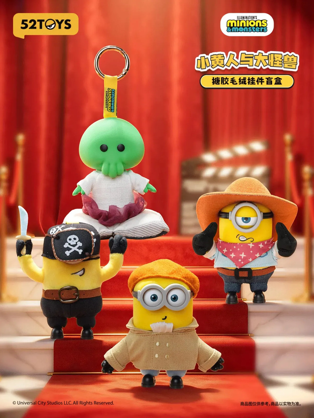 Minions &amp; Monsters Vinyl Plush Keychain Blind Box