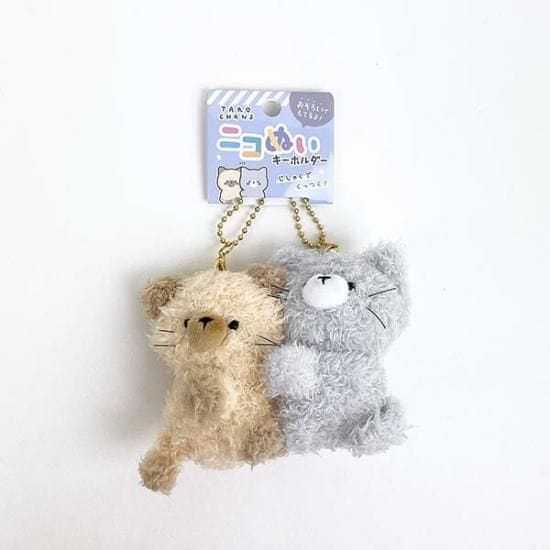 Cat Best Friends Keychain Set