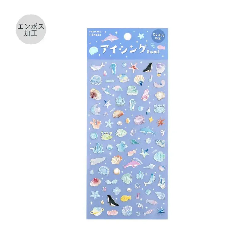 Ocean Icing Stickers