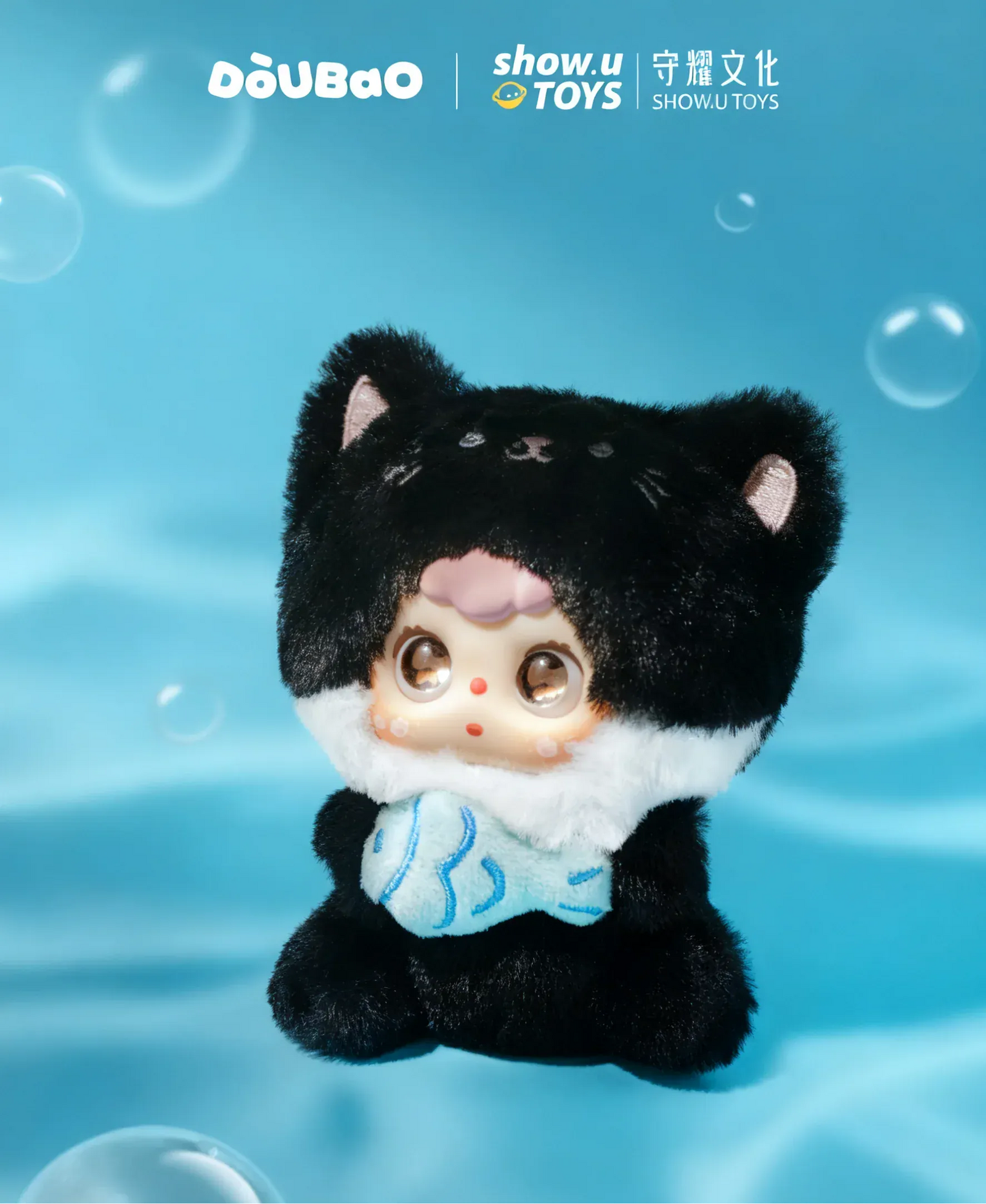 Doubao Chinese Zodiac Series Plush Keychain Blind Box