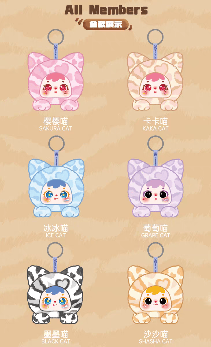 Samuel Miao Miao's Cute Moments Series Plush Keychain Blind Box