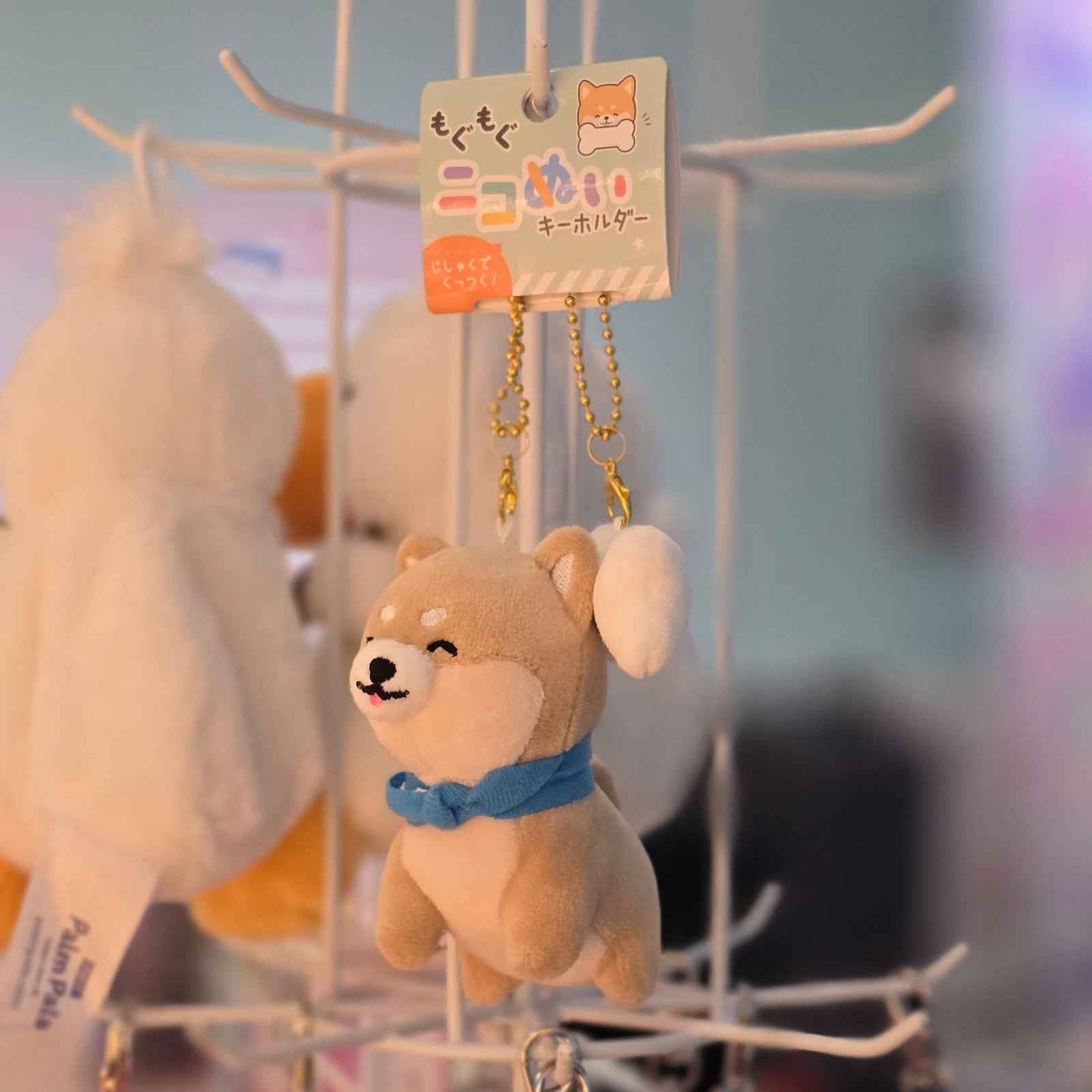 Mogunui Shibainu Plush Keychain