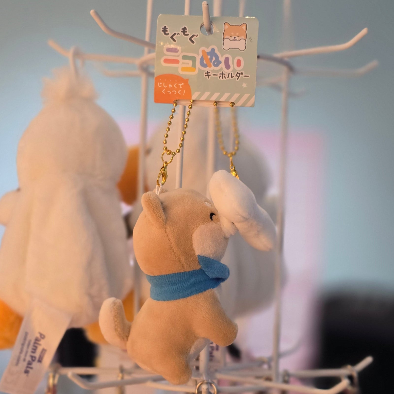 Mogunui Shibainu Plush Keychain