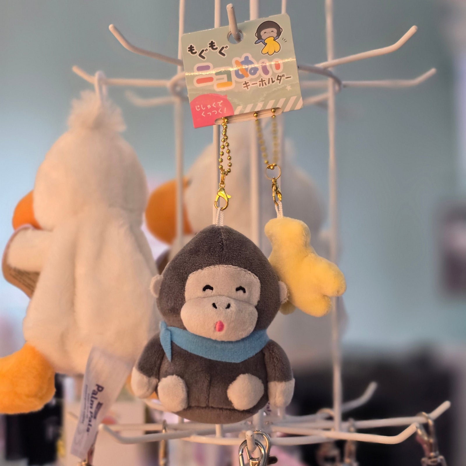 Mogunui Gorilla Plush Keychain