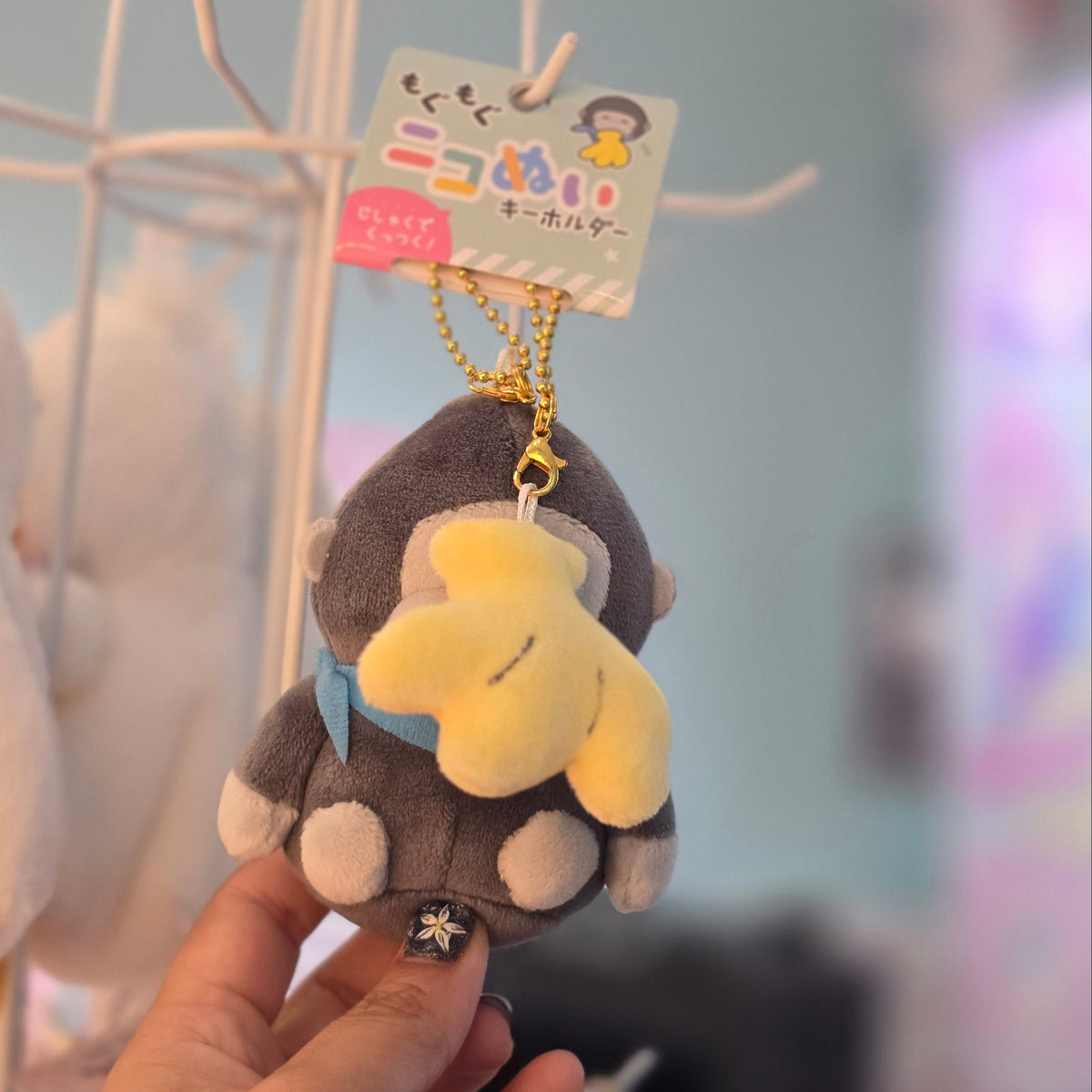 Mogunui Gorilla Plush Keychain