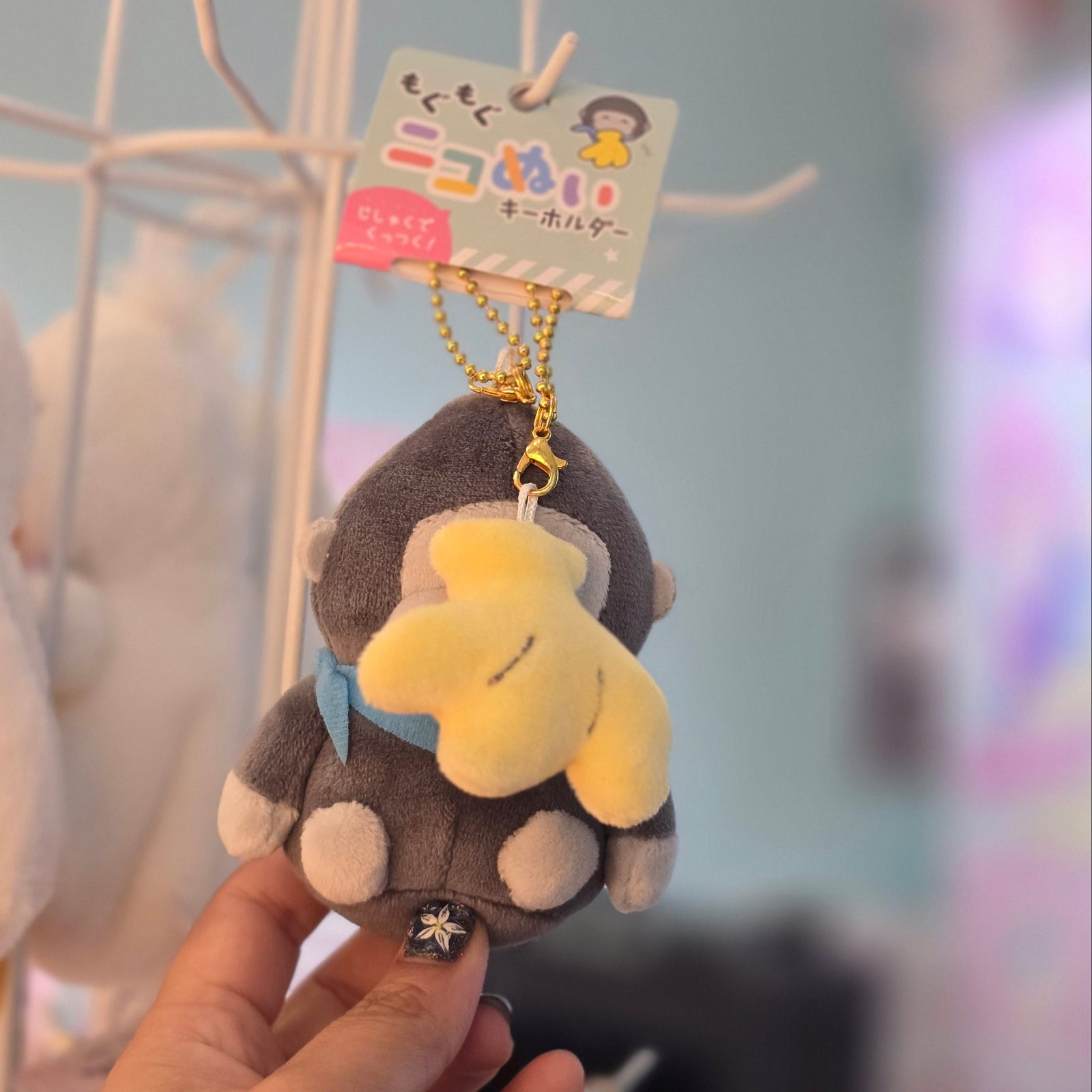 Mogunui Gorilla Plush Keychain