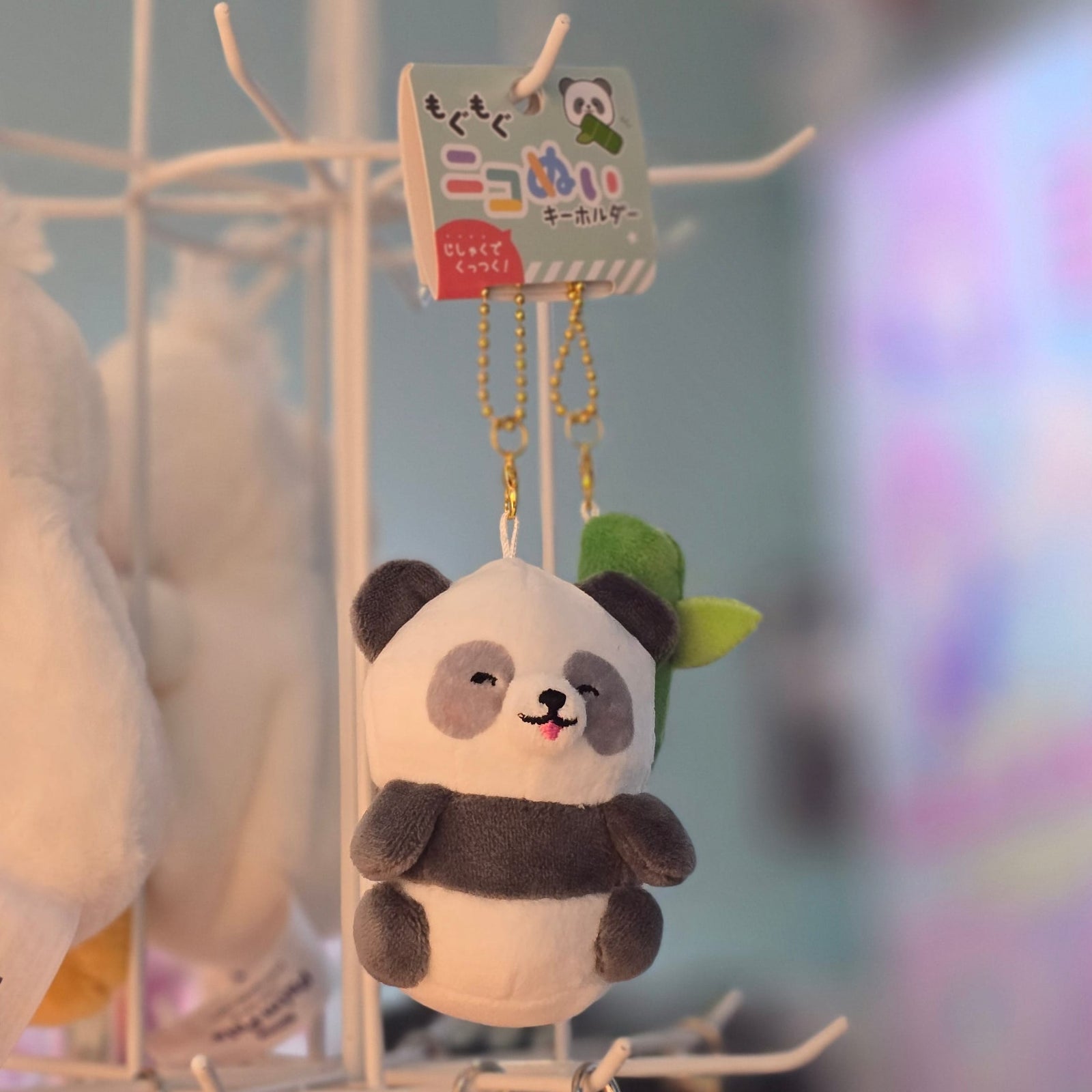 Mogunui Panda Plush Keychain
