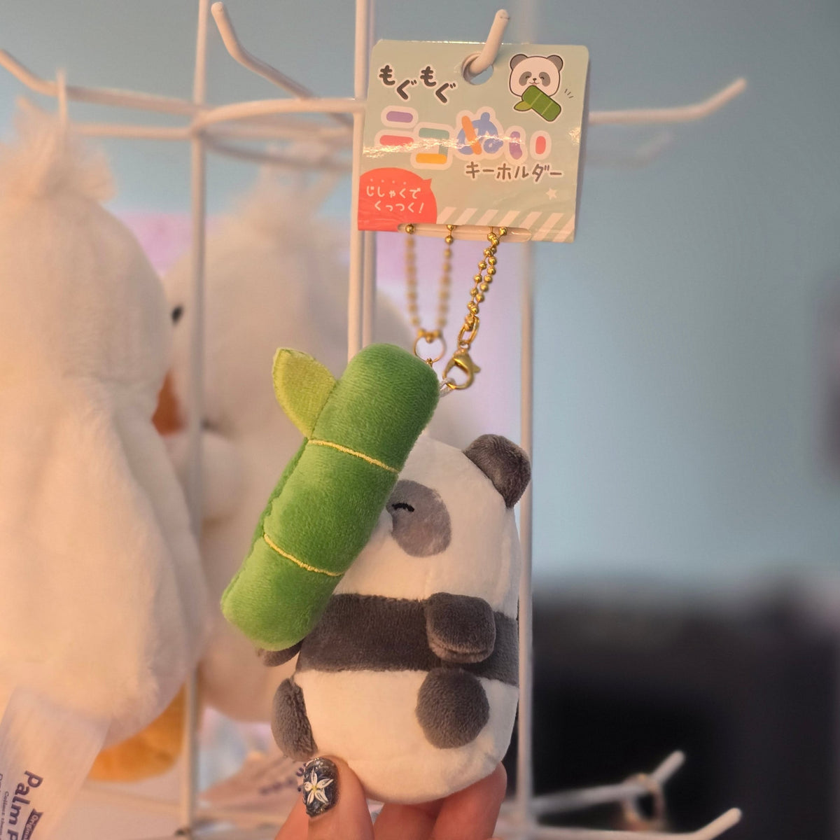 Mogunui Panda Plush Keychain