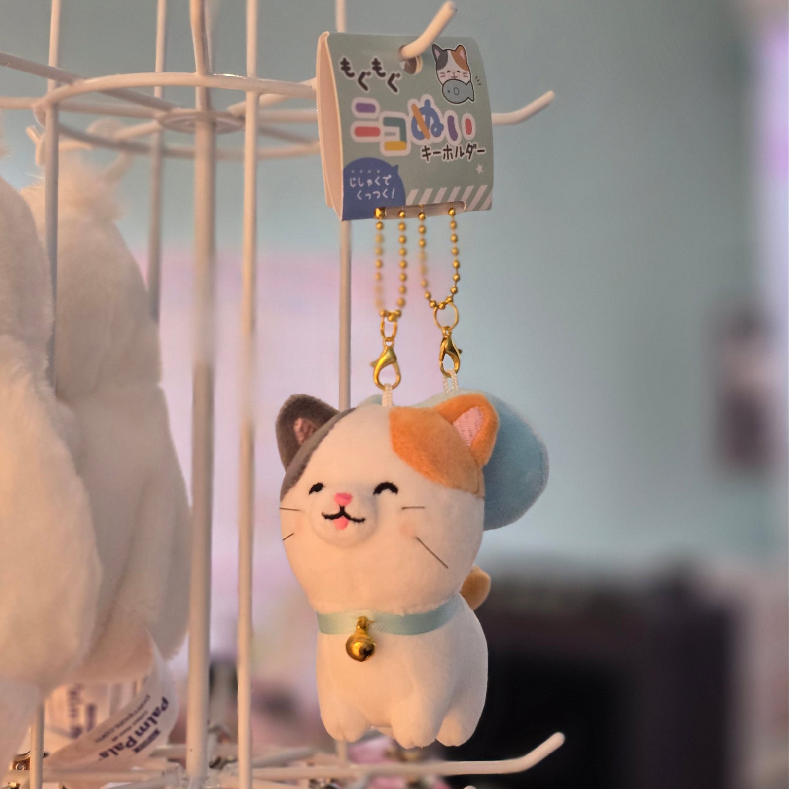 Mogunui Mikeneko Plush Keychain