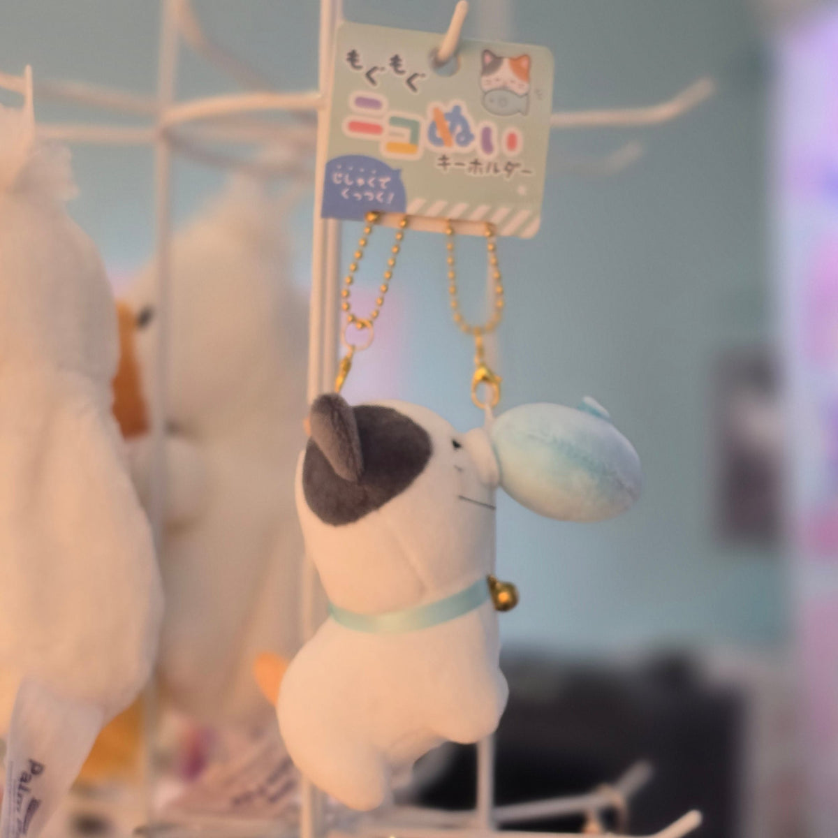 Mogunui Mikeneko Plush Keychain