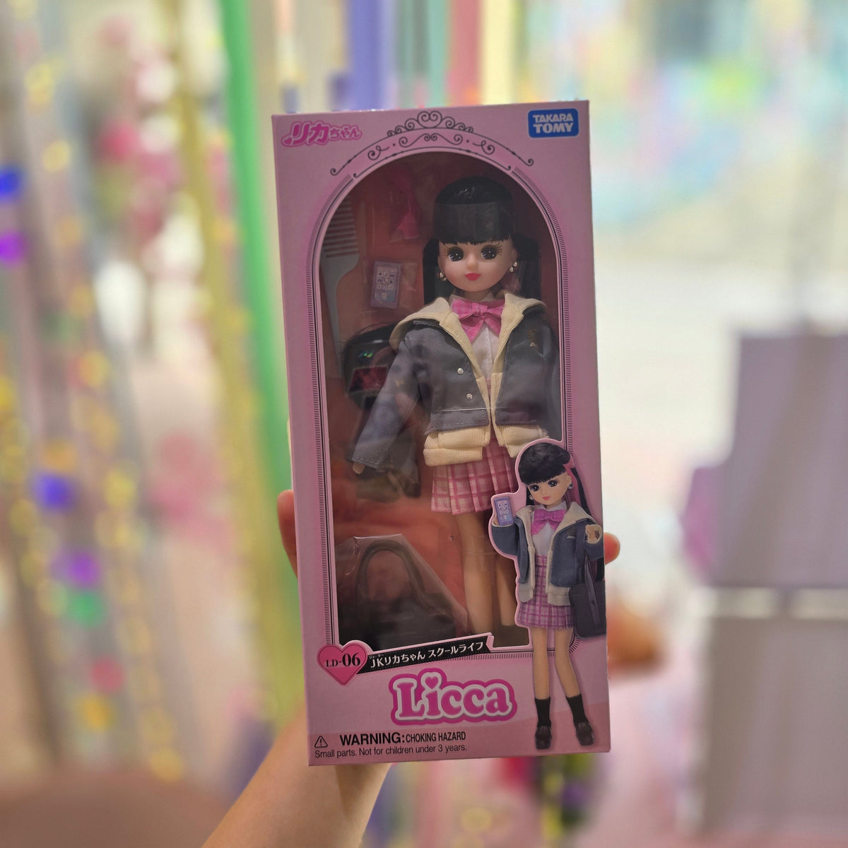 High School Girl Licca Doll