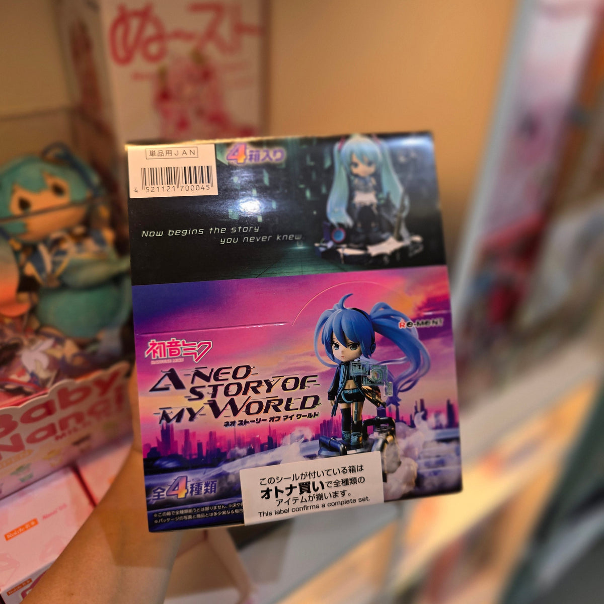 Hatsune Miku Neo Story Blind Box
