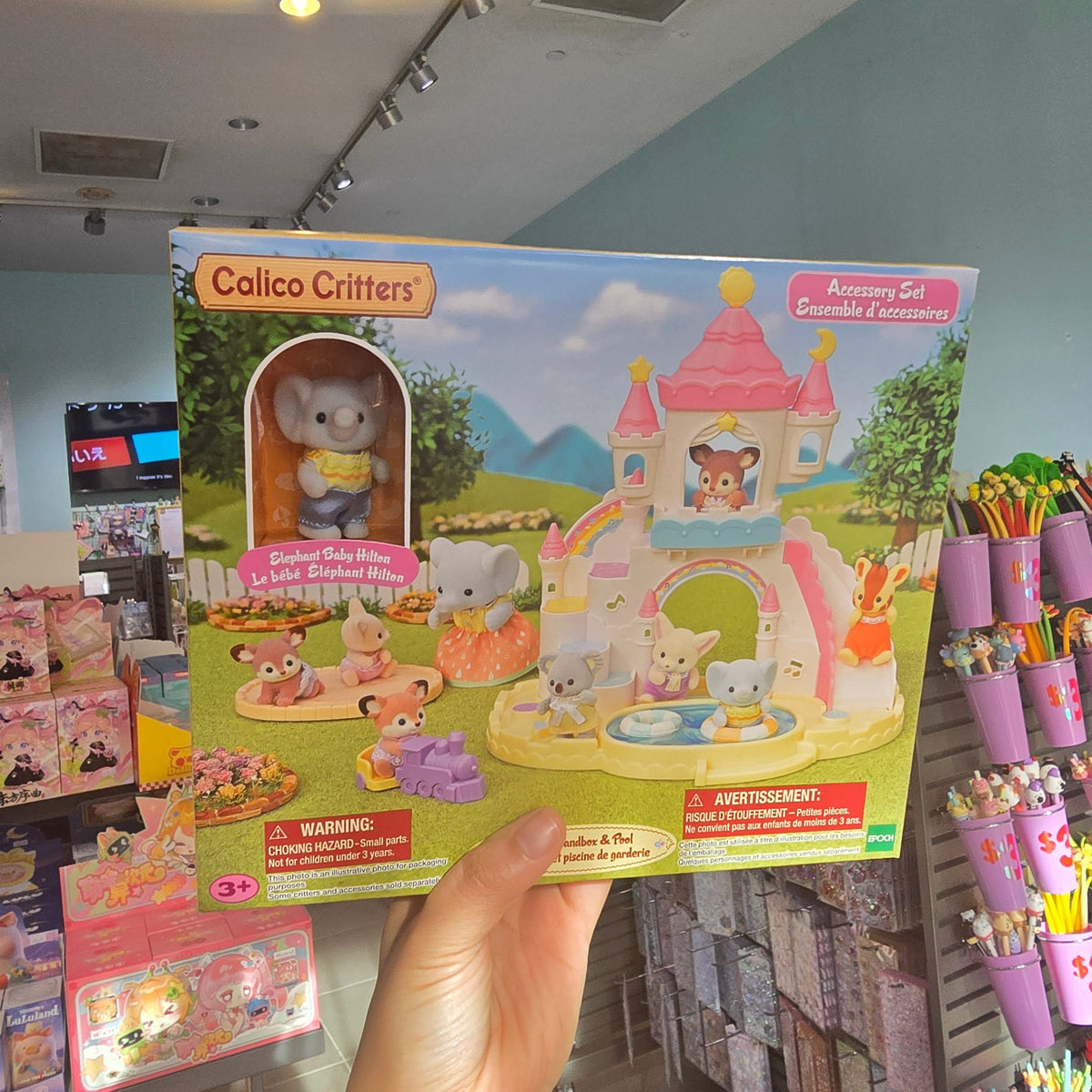 Calico Critters Sunny Nursery Sandbox and Pool Playset