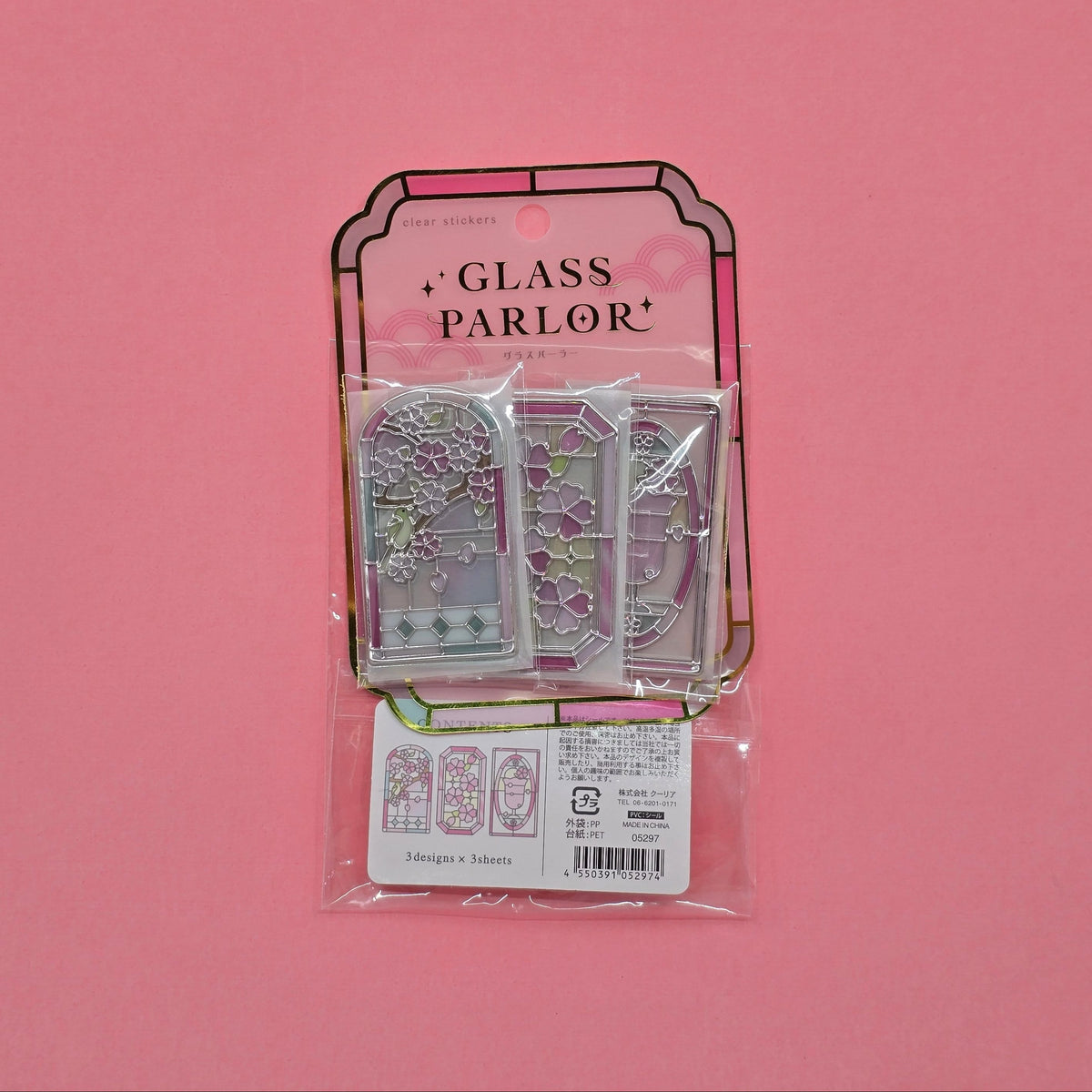 Sakura Glass Parlor Stained Glass Flake Stickers