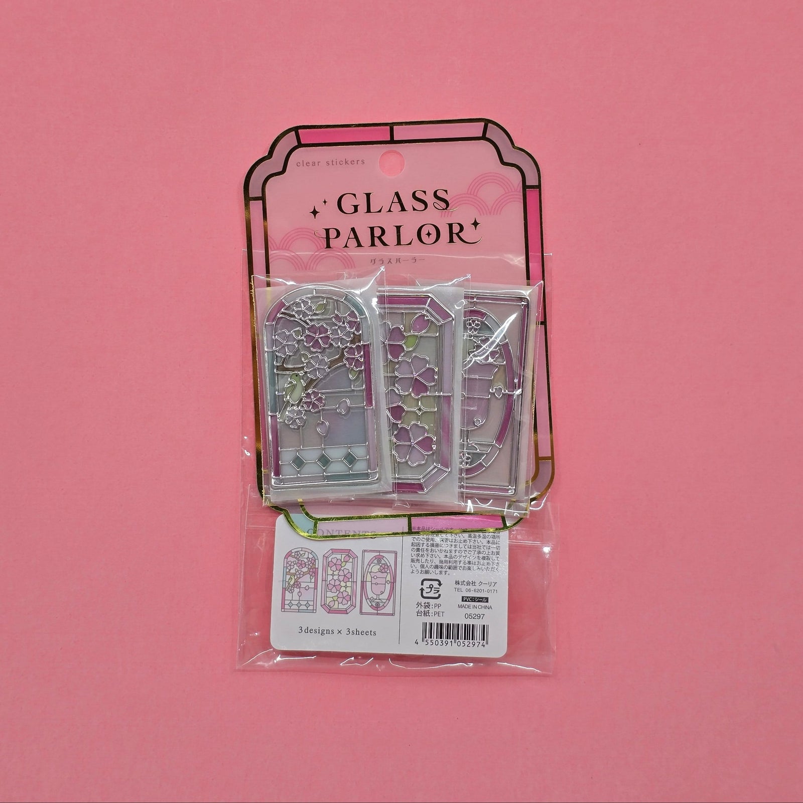 Sakura Glass Parlor Stained Glass Flake Stickers