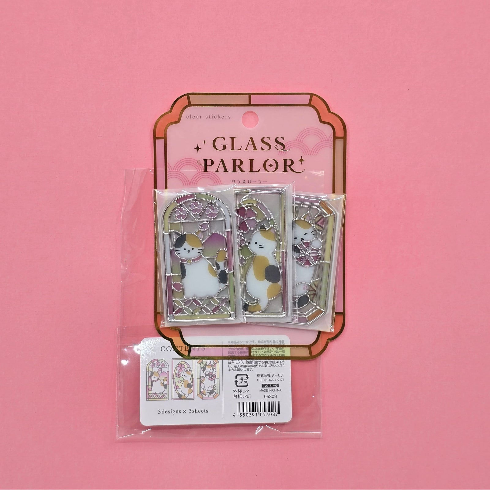 Calico Cat Glass Parlor Stained Glass Flake Stickers