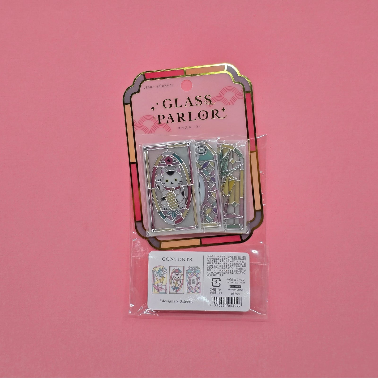 Pastel Lucky Charm Glass Parlor Stained Glass Flake Stickers