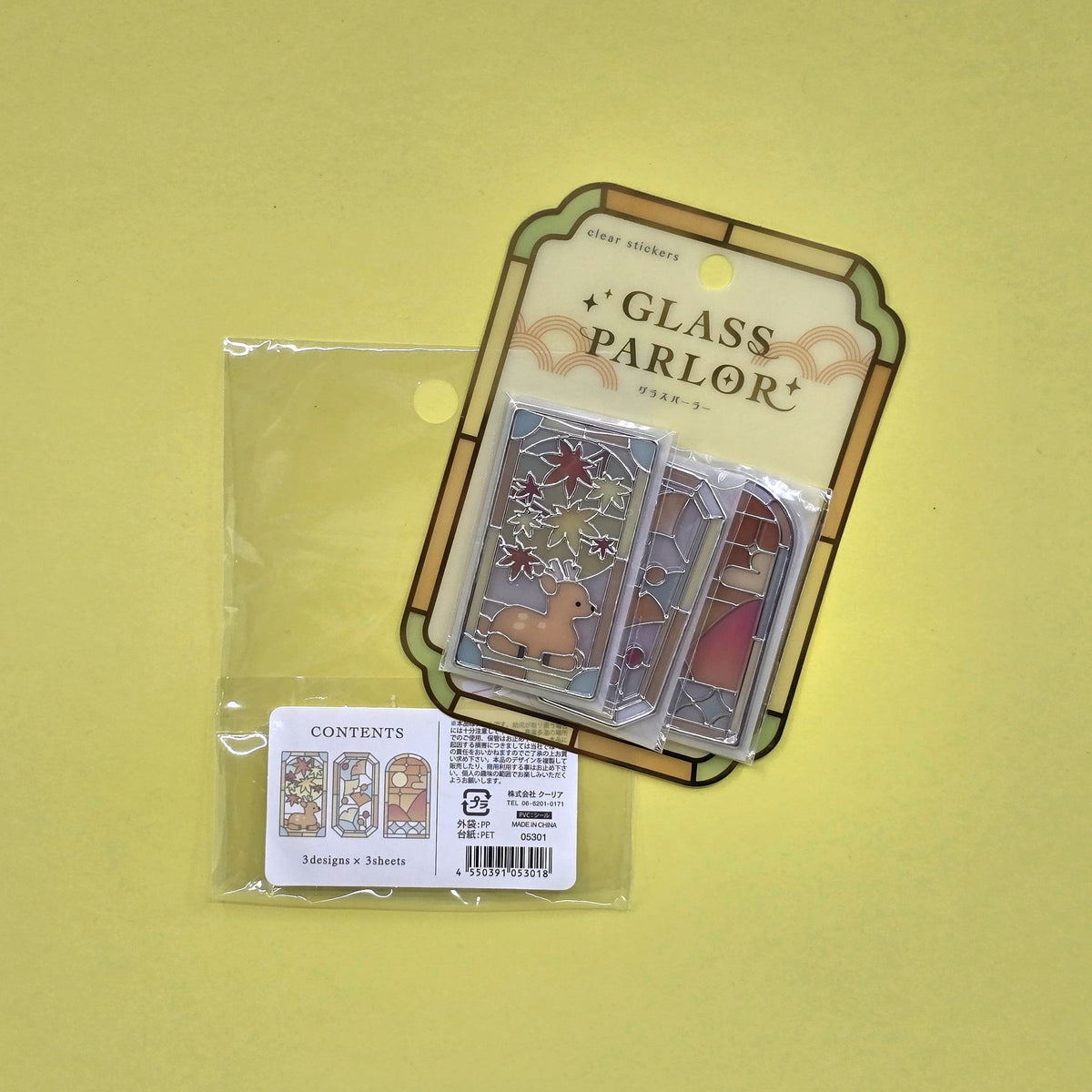 Autumn Glass Parlor Stained Glass Flake Stickers