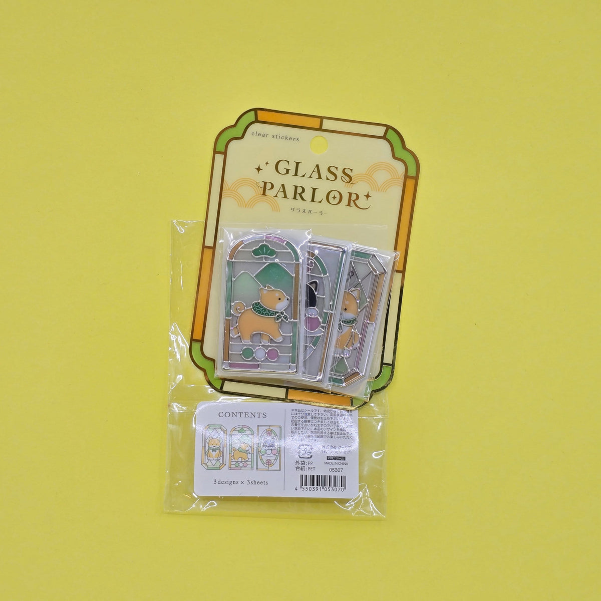 Shibainu Glass Parlor Stained Glass Flake Stickers
