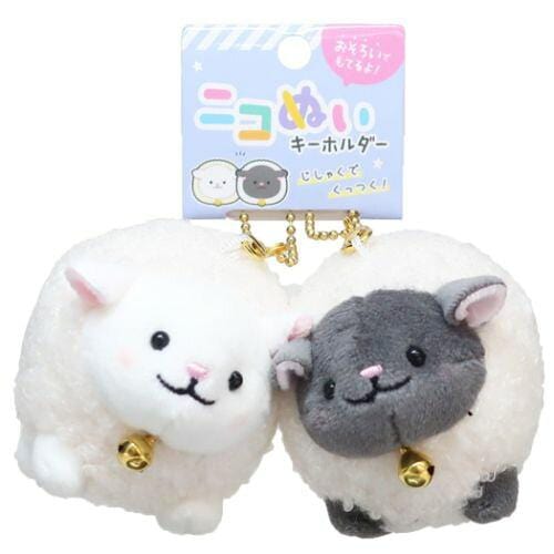 Sheep Best Friends Keychain Set