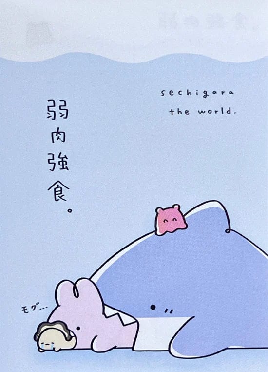 Survival of the Fittest Sechigara the World Mini Notepad by Kamio