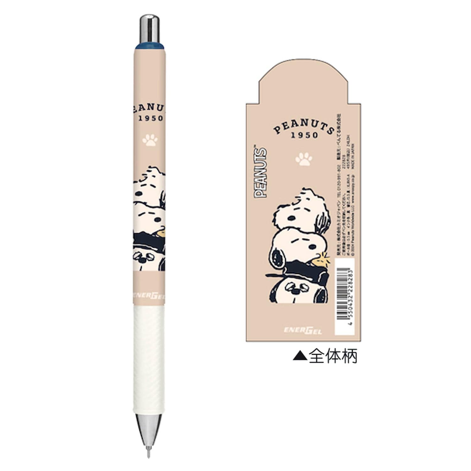 Snoopy Stack Peanuts Gang EnerGel Pen