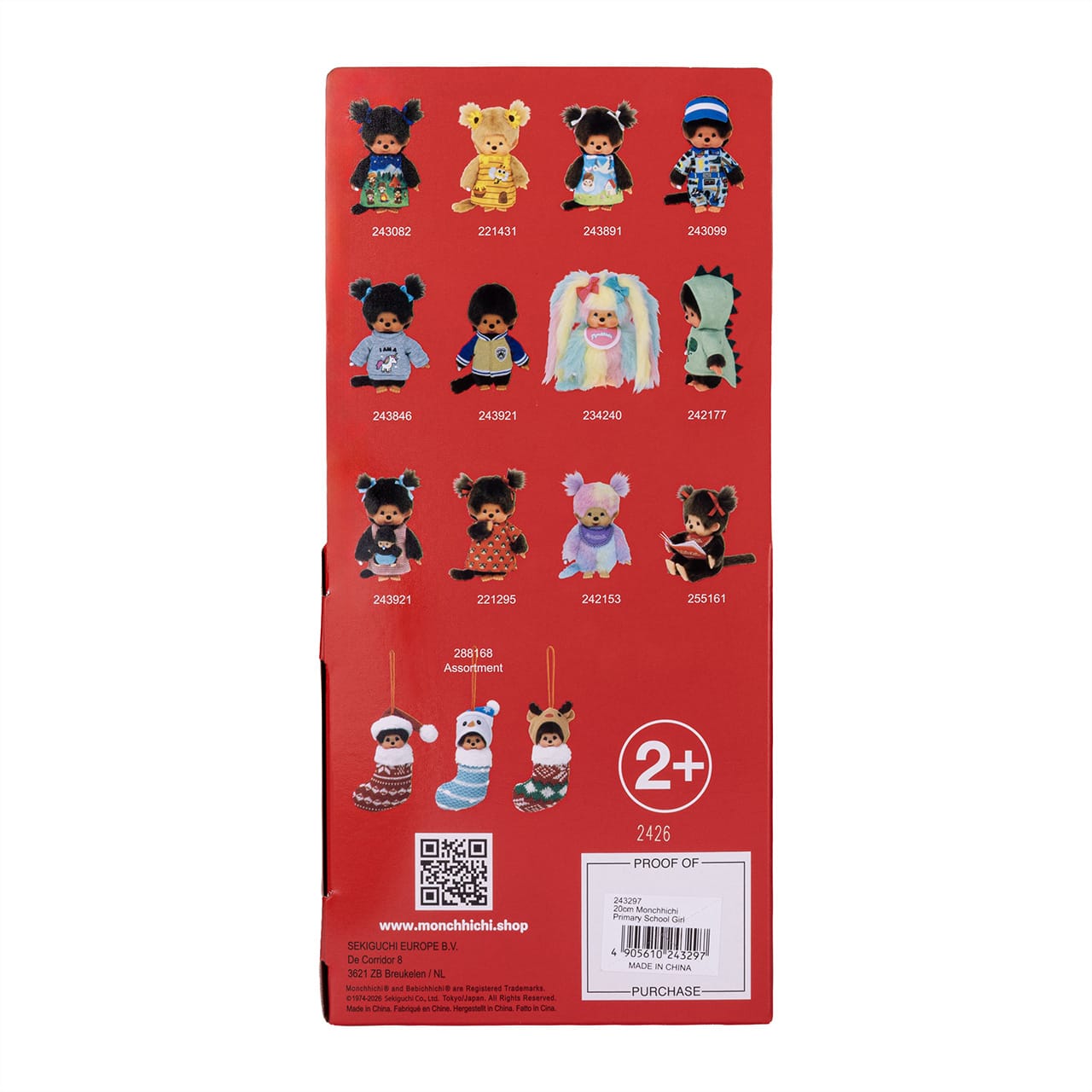 Monchhichi Japanese School Girl with Backpack 8" Plush