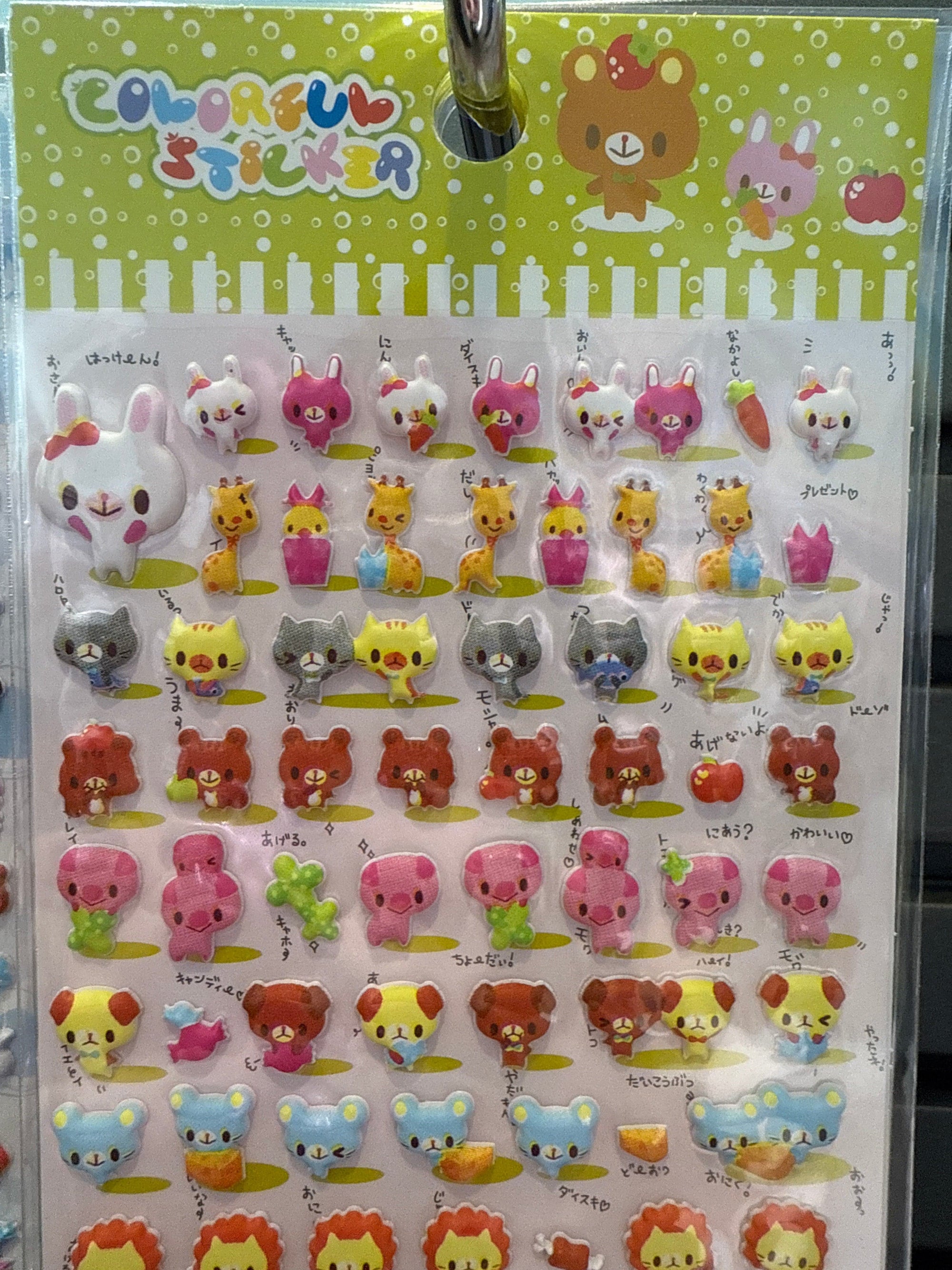 Tiny Kawaii Assorted Puffy Stickers