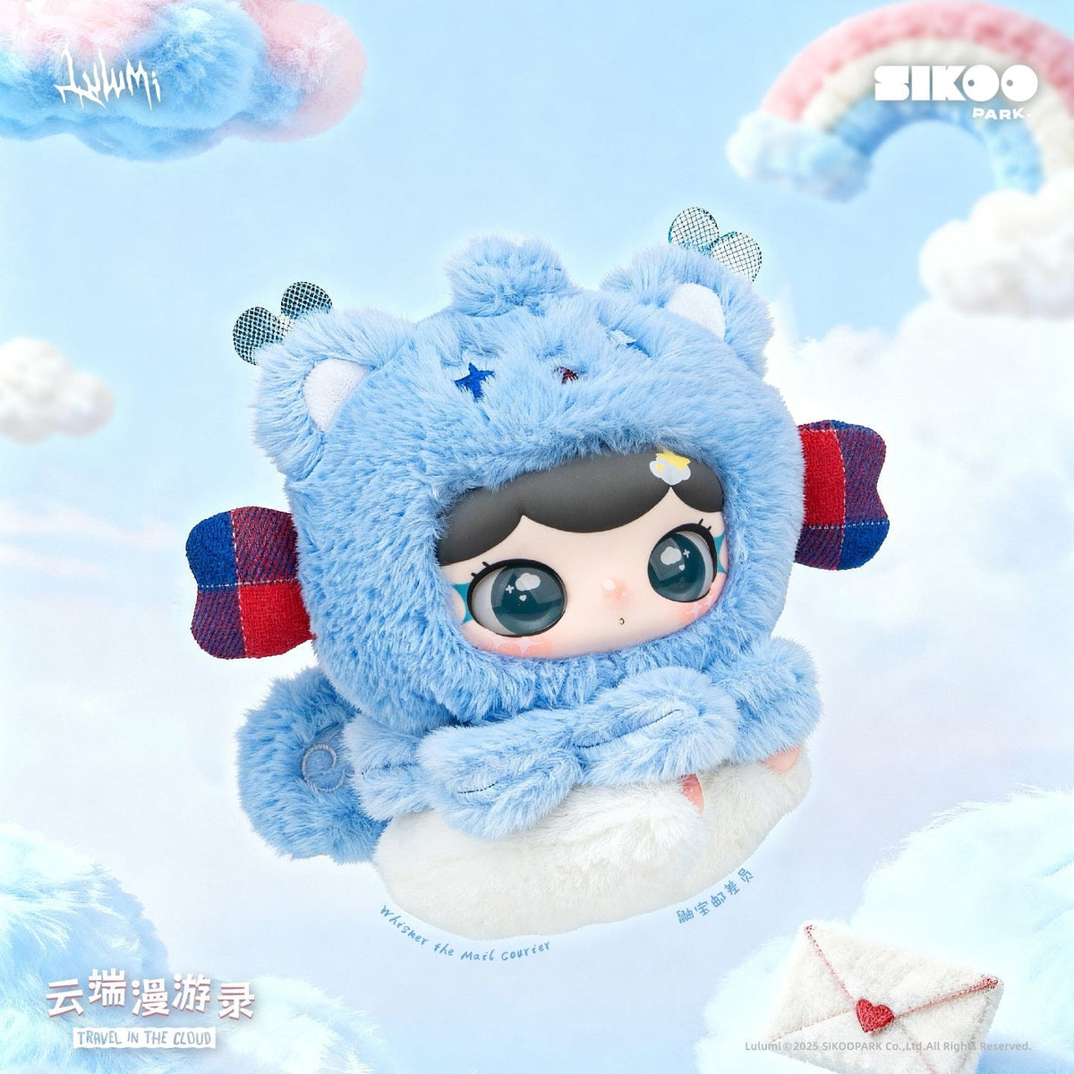 Lulumi Travel In The Cloud Series Plush Blind Box