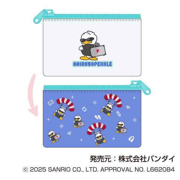 Sanrio Spy Collection Slim Pouch Blind Box