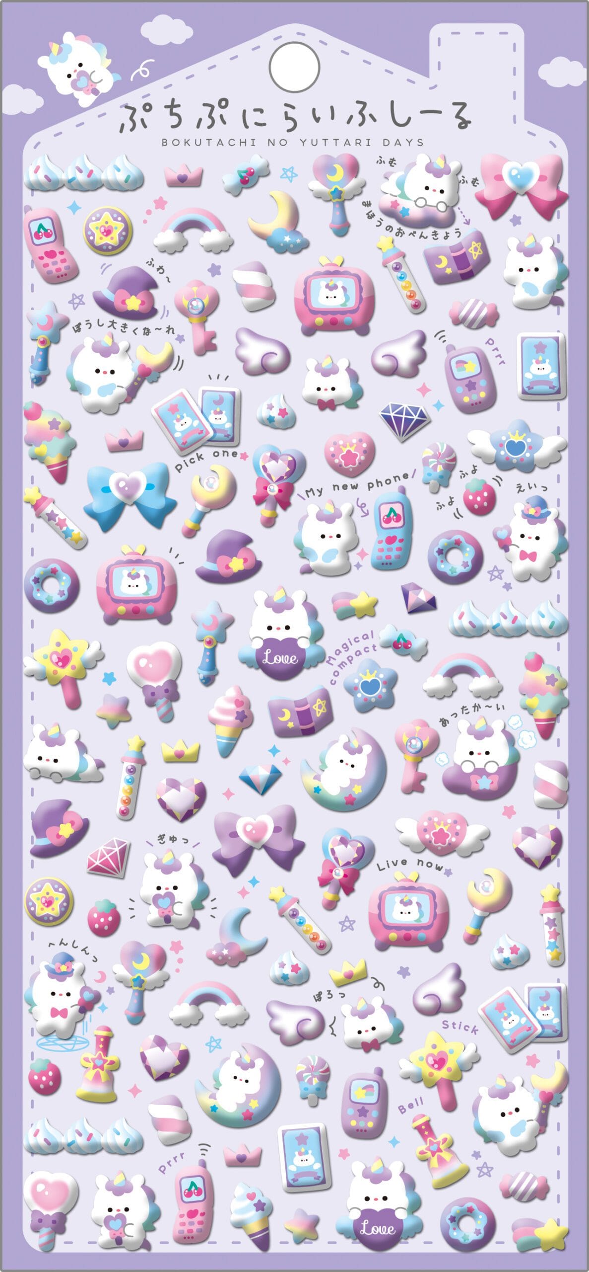 Purple Unicorn Puchipuni Life Stickers