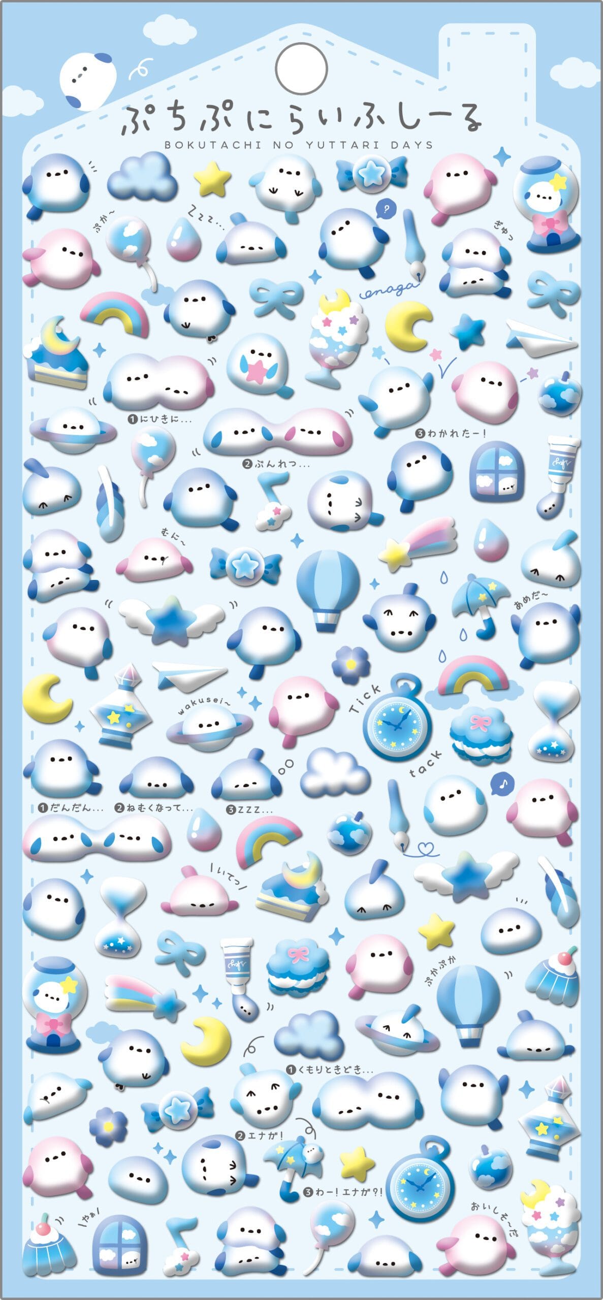 Blue Snowbird Puchipuni Life Stickers