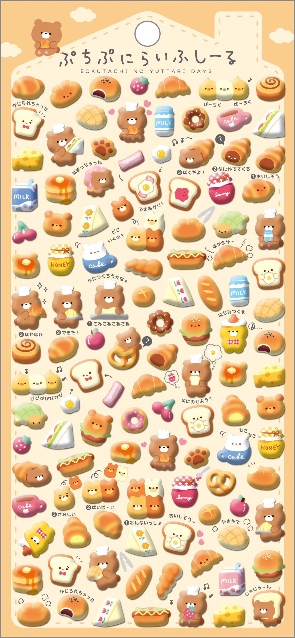 Bakery Bear Puchipuni Life Stickers