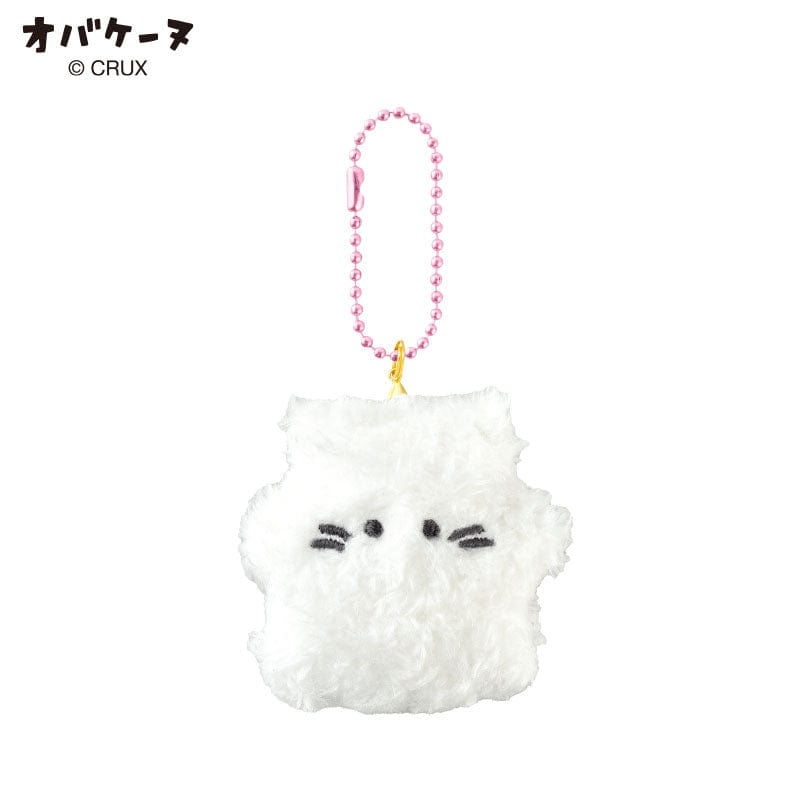 Persian PetaFure Keychain