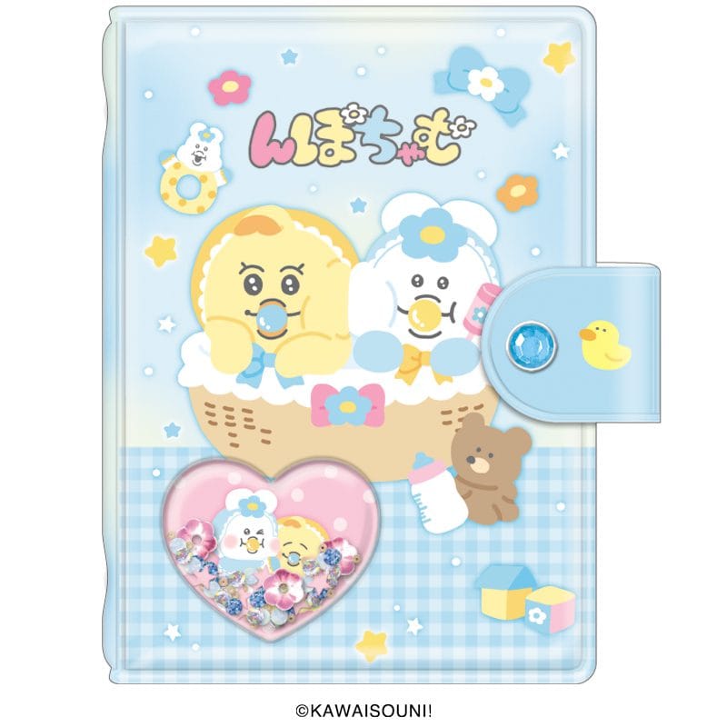 Blue Shakashaka Reusable Sticker Book