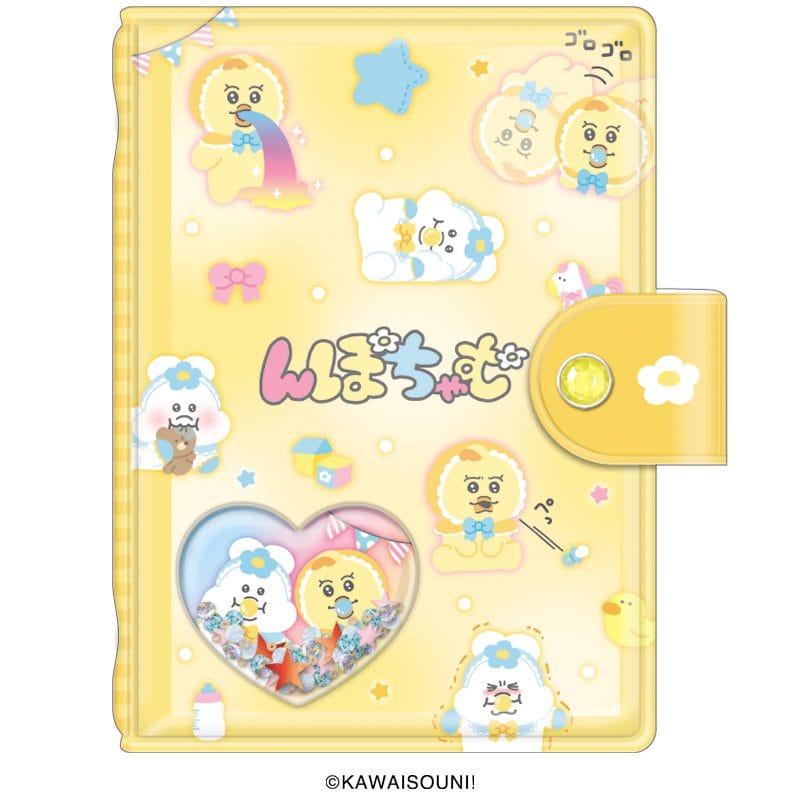 Yellow Shakashaka Reusable Sticker Book