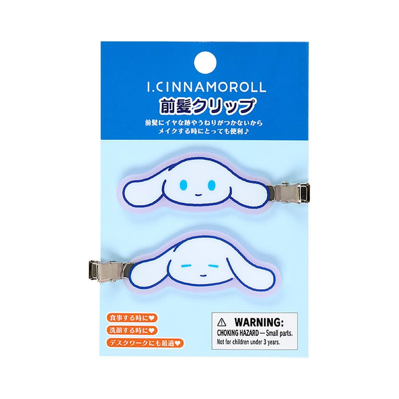 I. CINNAMOROLL Hair Clip