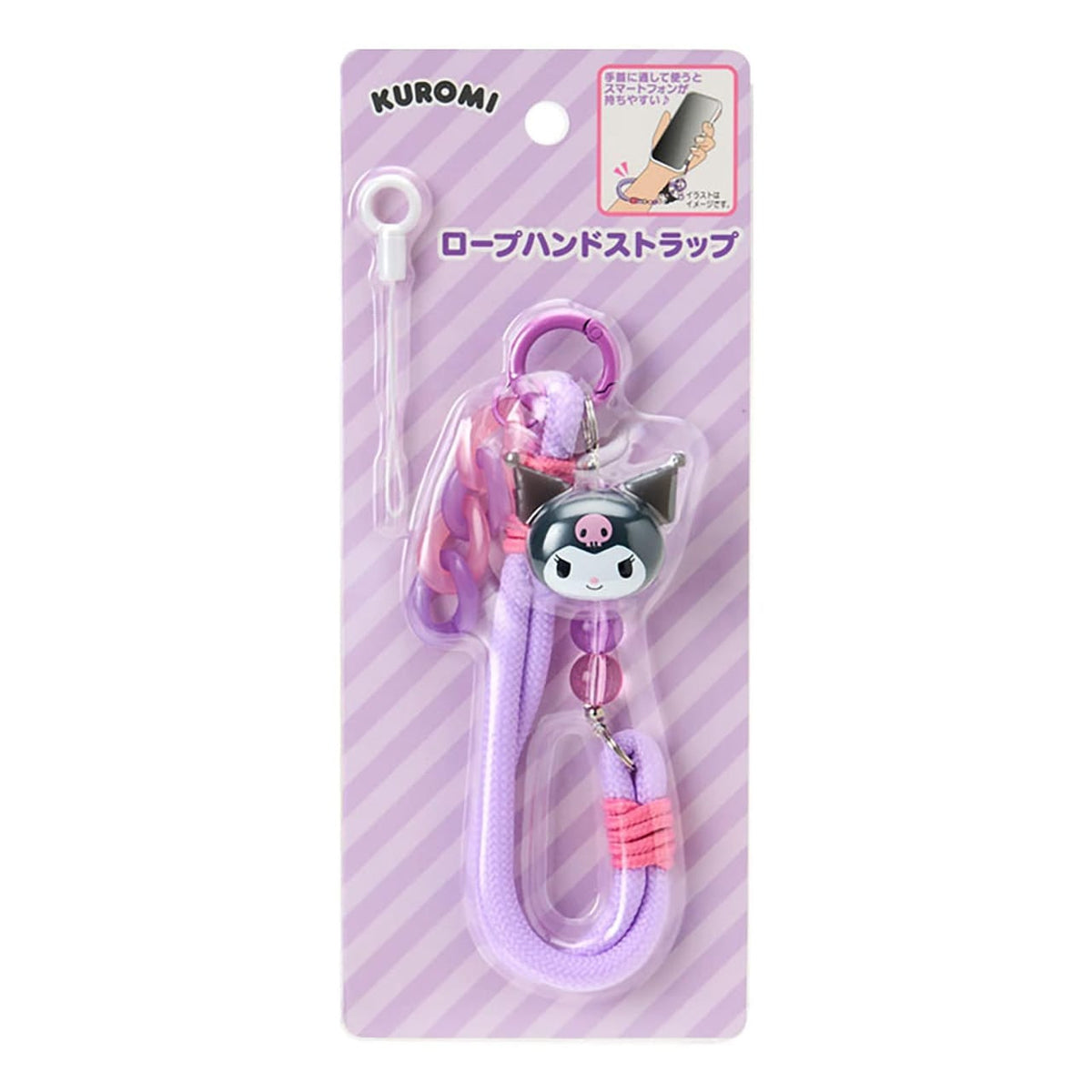 Kuromi Cellphone Rope Strap