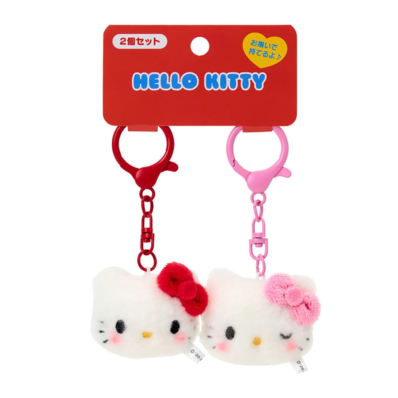 Hello Kitty Fluffy Duo Keychain