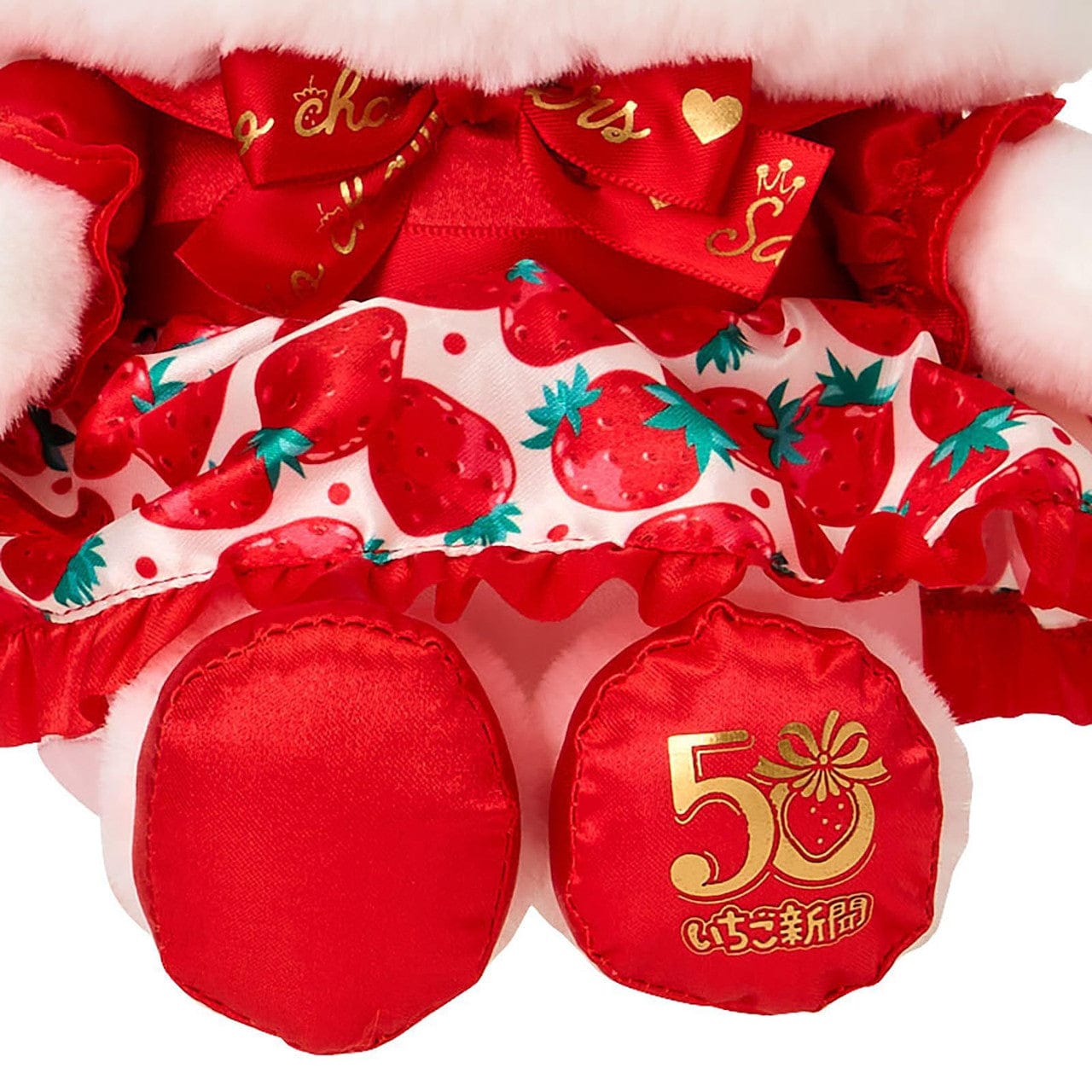 Hello Kitty Strawberry News 50th Anniversary Plush