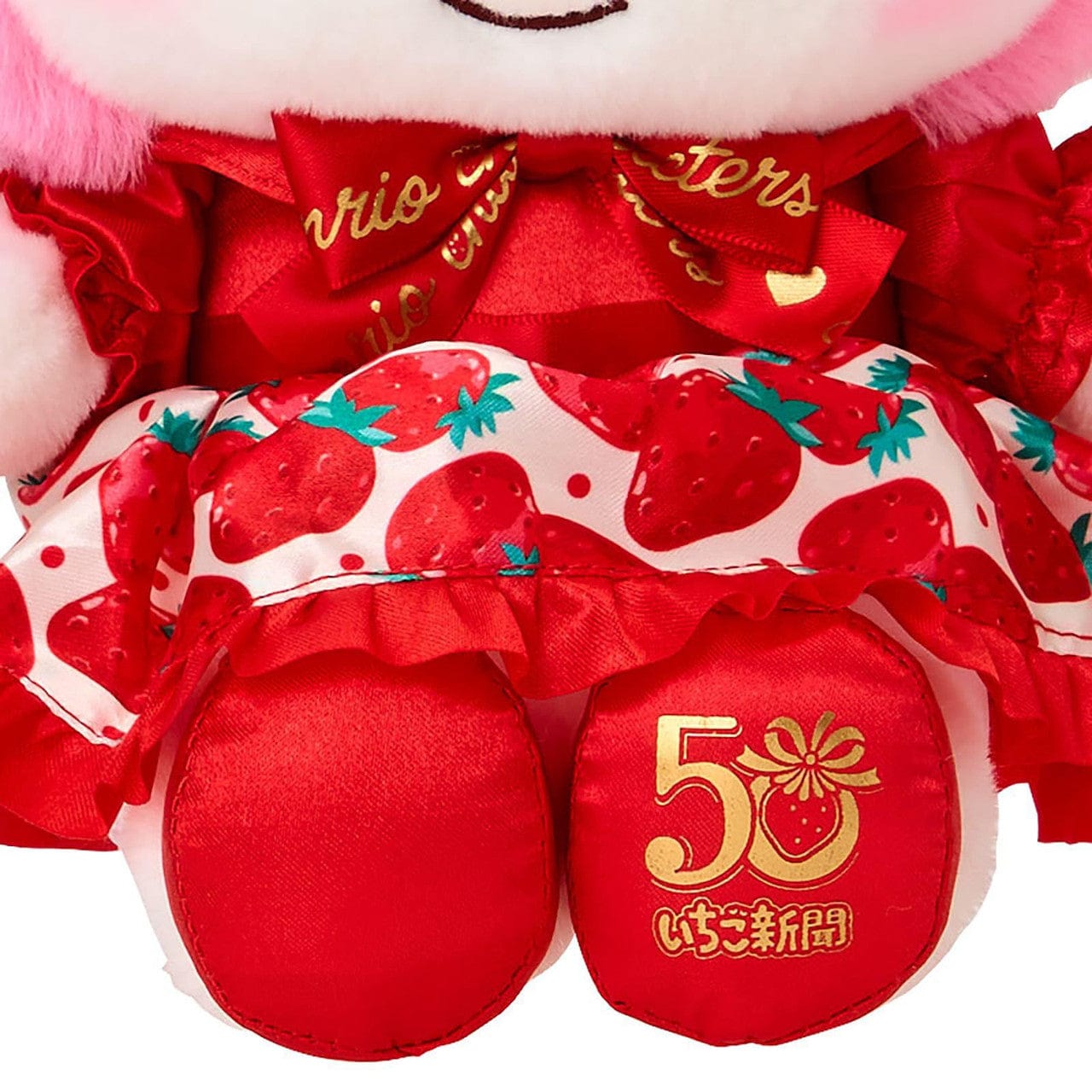 My Melody Strawberry Fields Plush
