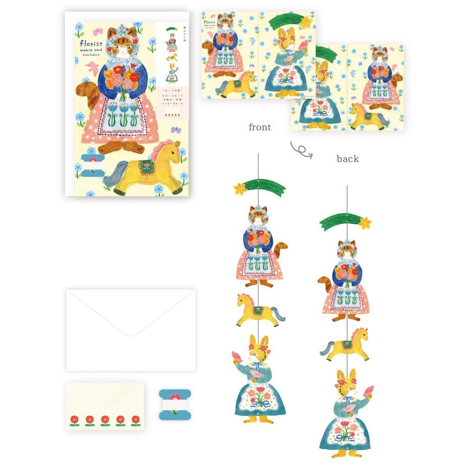 Mobile Florist Greeting Card