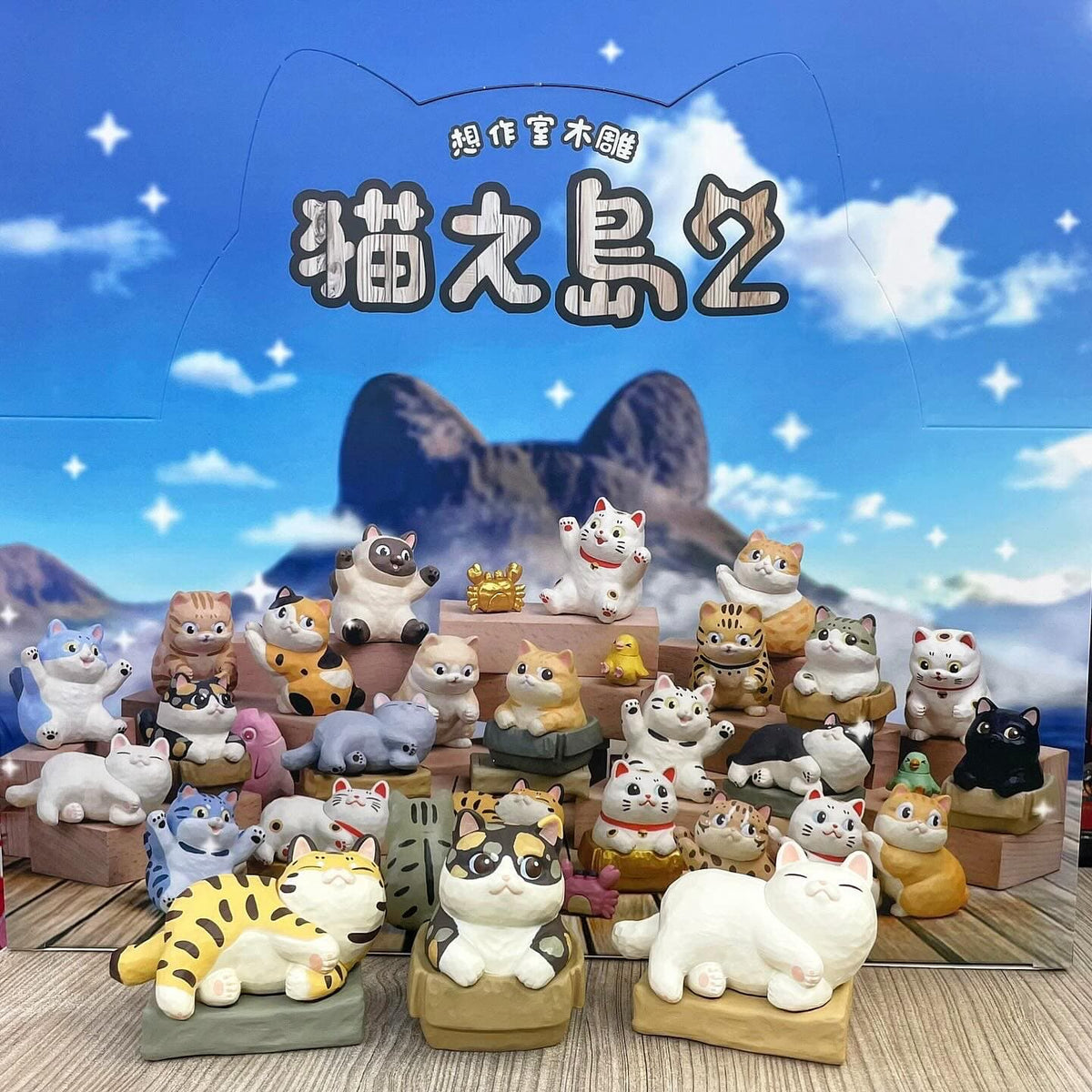 Cat Island Series 2 Blind Box