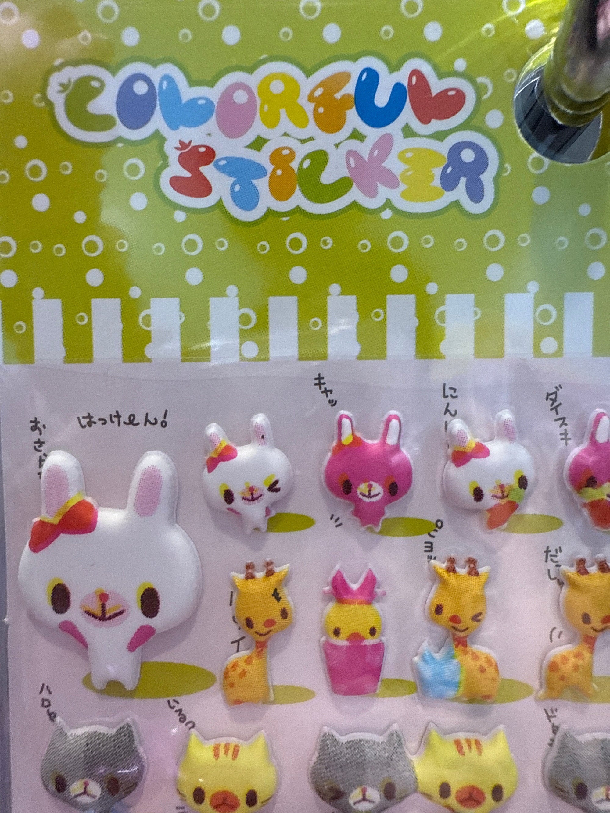 Tiny Kawaii Assorted Puffy Stickers