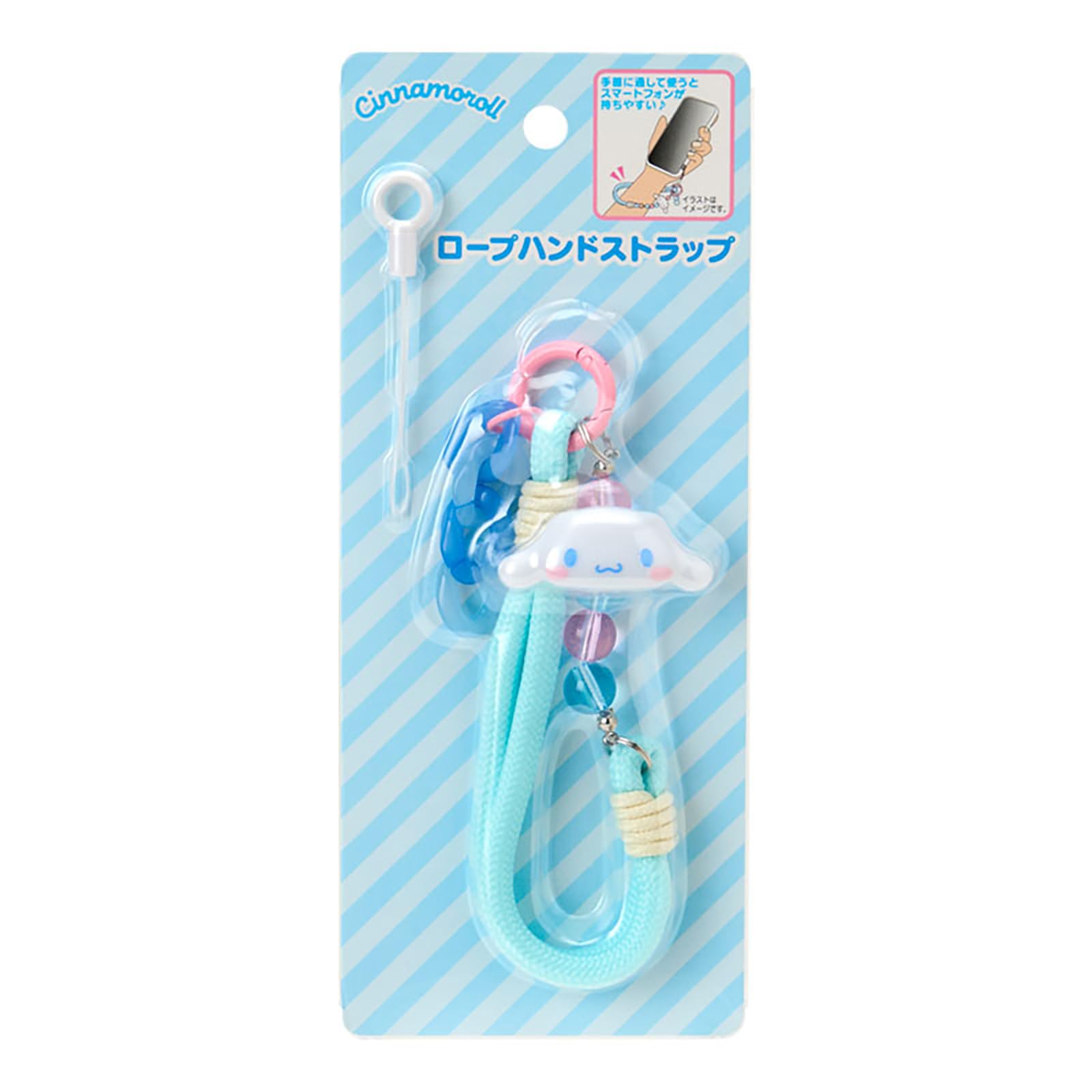 Cinnamoroll Cellphone Rope Strap