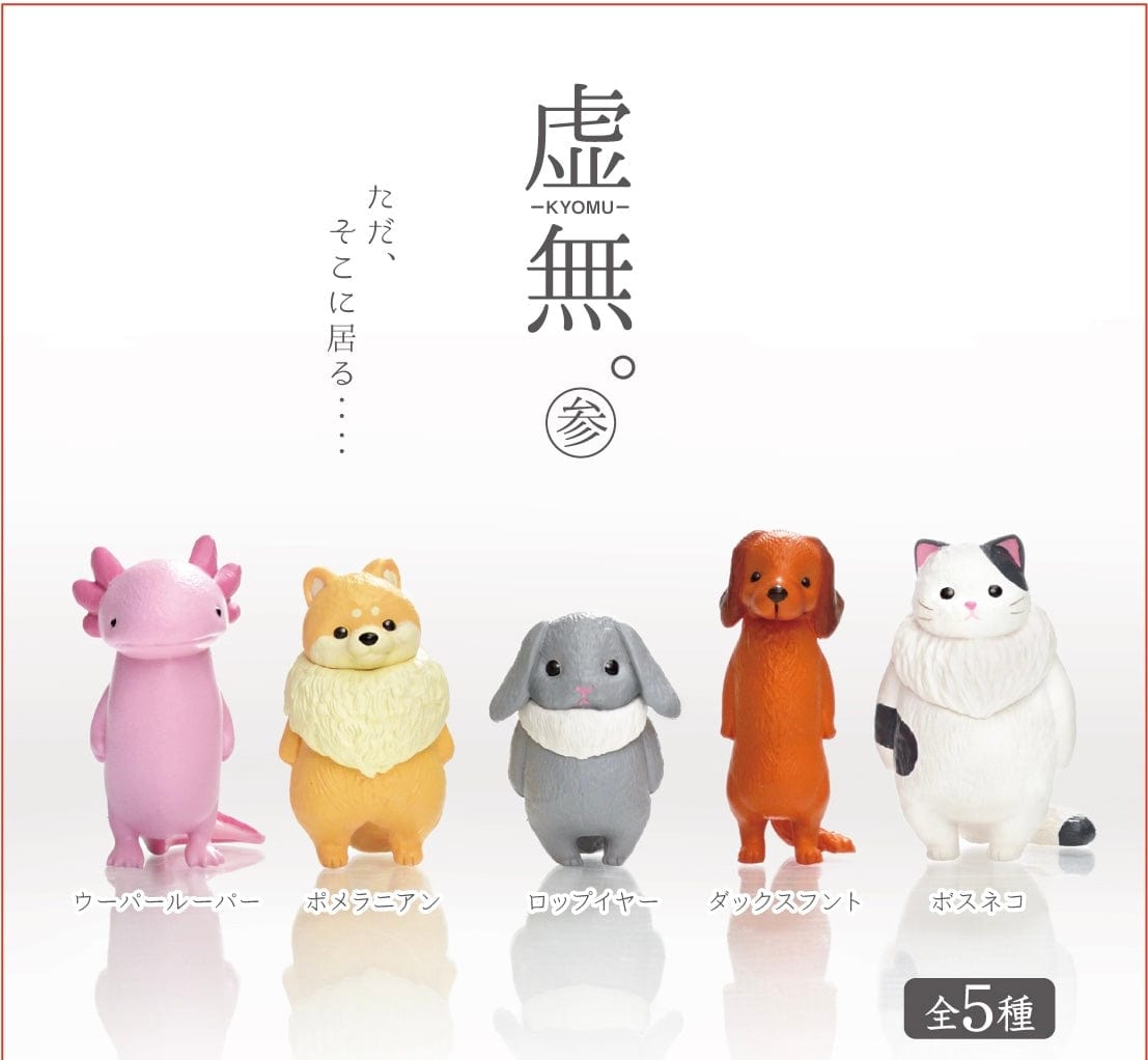 Nothingness Kyomu Animals Volume 1 Mini Figure Blind Box